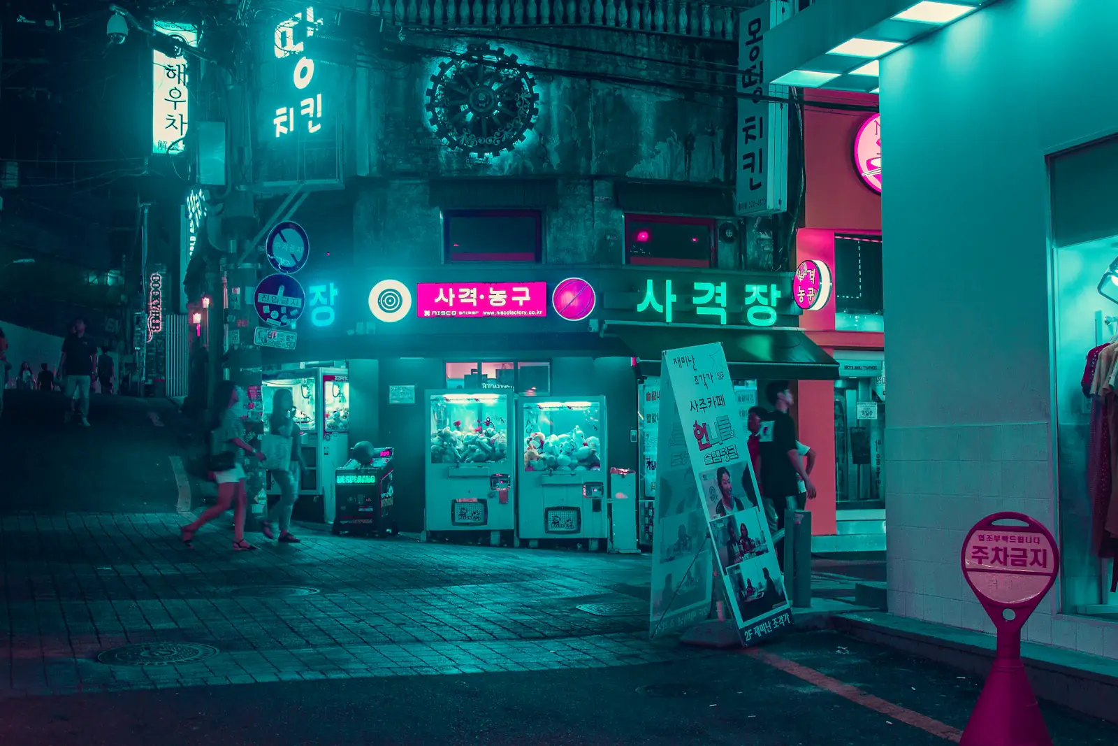 팝업스토어